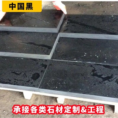 花岗岩石材芝麻黑火烧板芝麻灰白路沿石黄金麻荔枝面广场锈石地砖