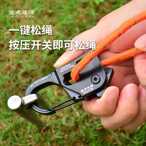 自动防风绳户外露营天幕收紧帐篷绳拉紧器自锁捆绑绳中型天幕风绳