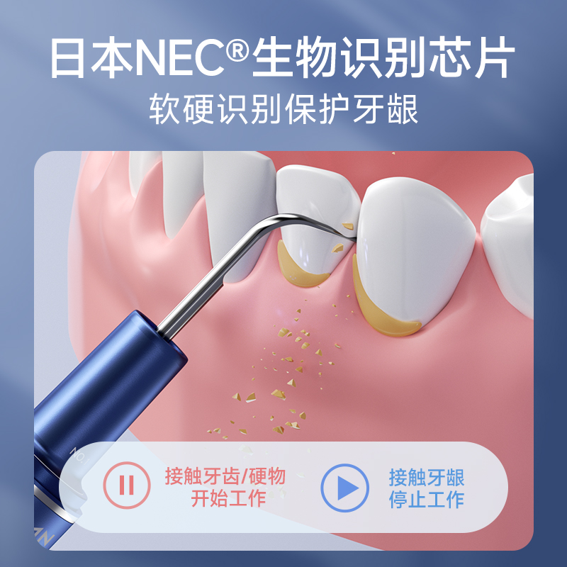 牙结石去除器超声波洗牙器去除牙石洁牙器清洁理牙齿垢口腔镜大人