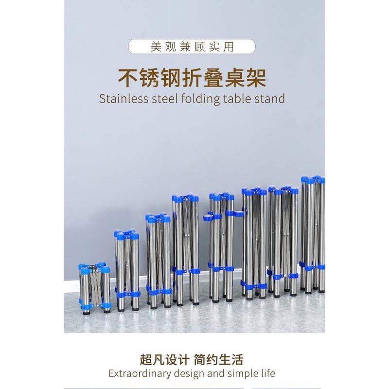 桌架子桌腿支架折叠桌架不锈钢餐台脚加厚桌子腿圆桌腿伸缩桌脚架