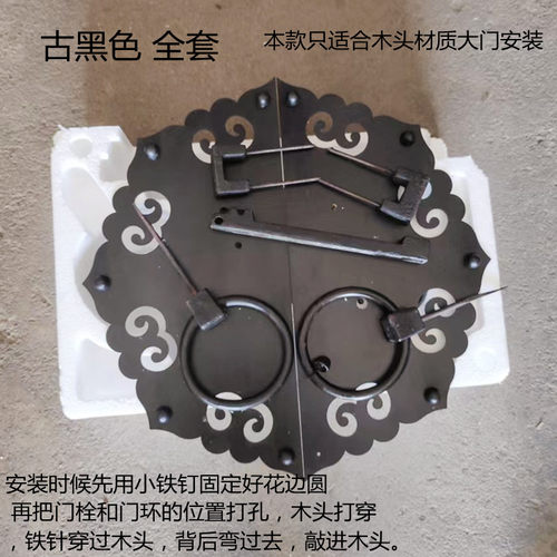 防腐木门铁门环门栓锁中式复古铸铁门环老式铁门栓铸铁门把手铁花