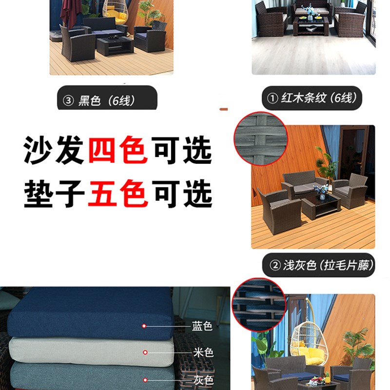 户外沙发庭院露台阳台三人休闲沙发组合藤艺室外藤椅藤编沙发防水