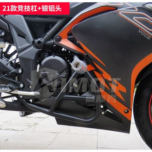 适配隆鑫无极300RR保险杠竞技杠LX300GS跑车一字杠护杠挡泥板改装