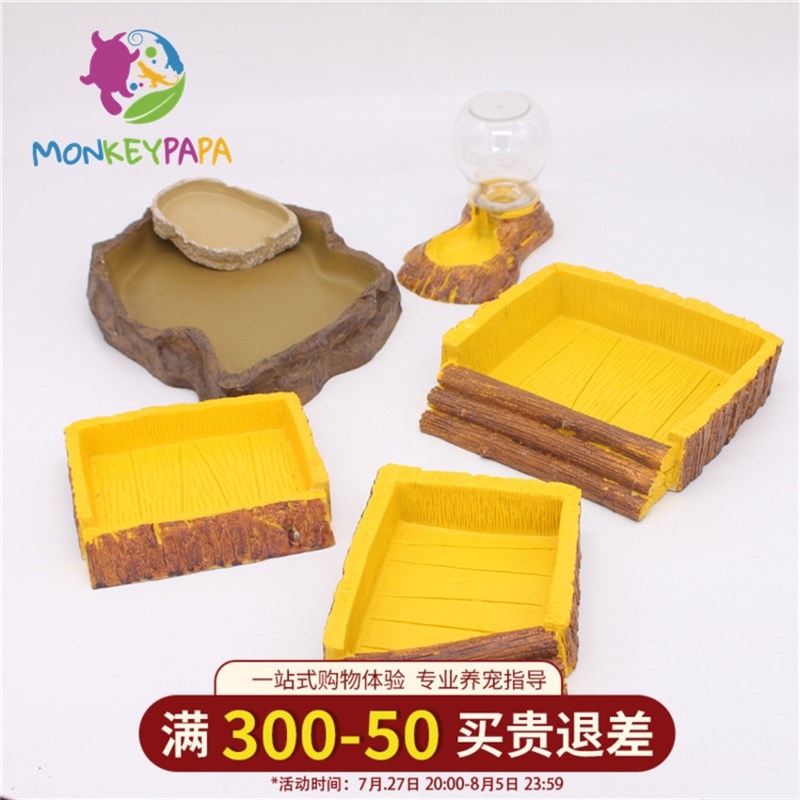 爬宠蜥蜴陆龟蜘蛛守宫饮水器水盆食盆大小号黄缘蜥蜴宠物蛇