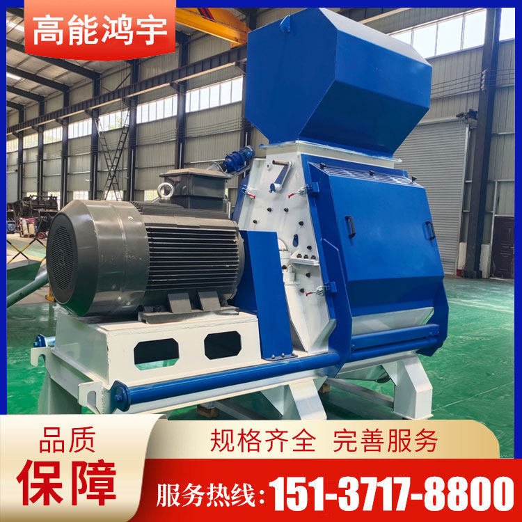 水滴式木材粉碎机秸秆竹子废木料锤片破碎机大型园林树木屑锯末机