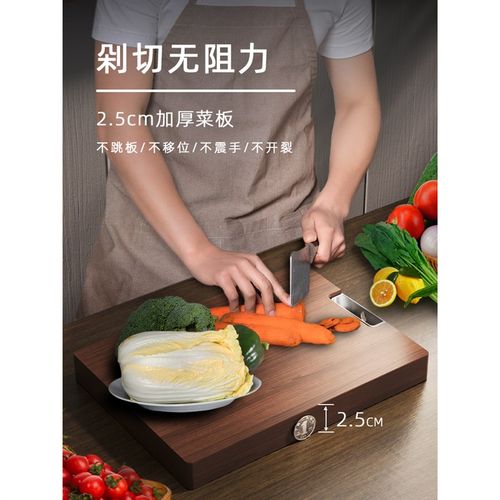 菜板乌檀木整木切菜板实木砧板抗菌防霉家用厨房专用案板水果粘板