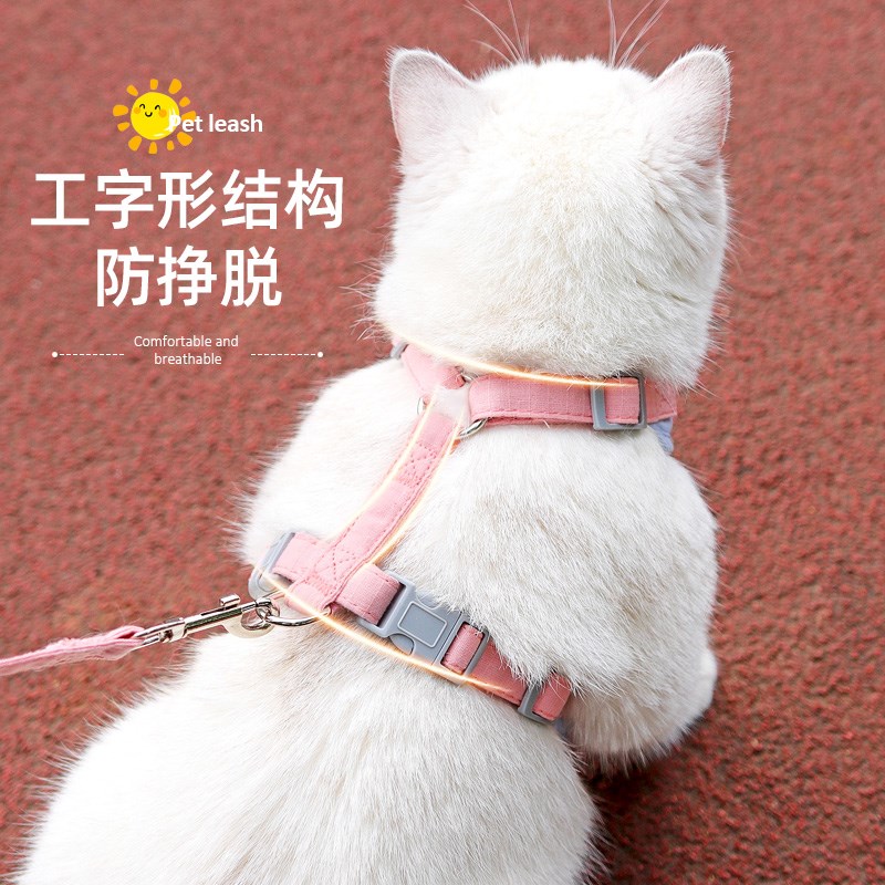 猫咪牵引绳防挣脱外出专用狗绳背心式胸背带溜猫绳子栓猫链子套装