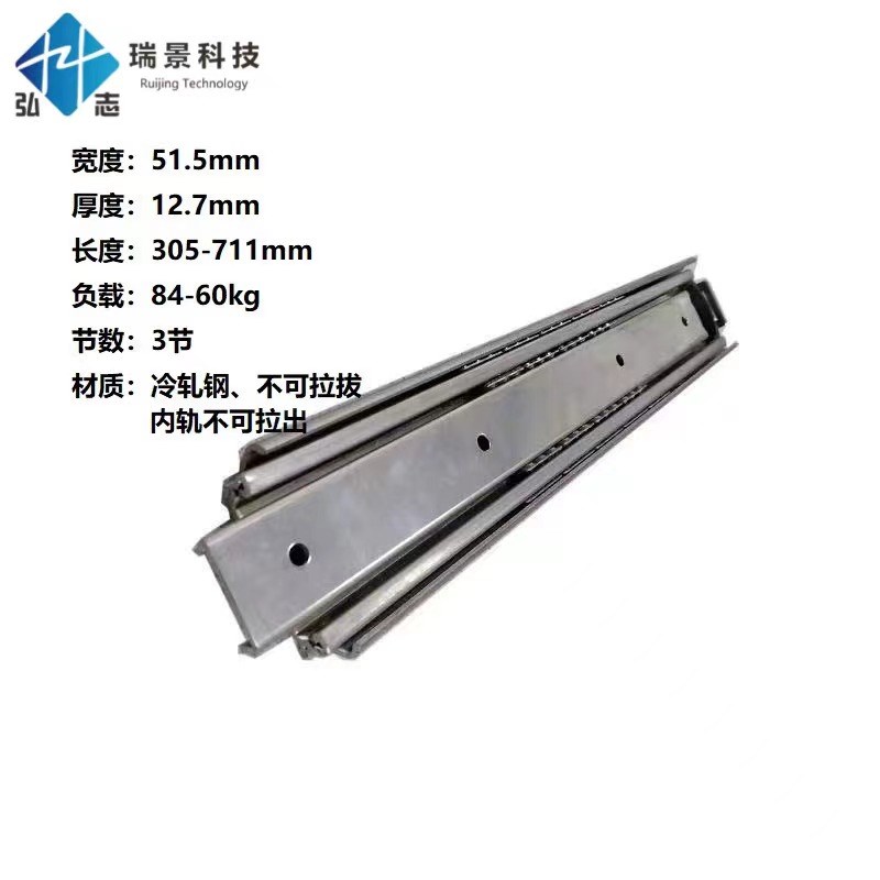 替换米思米51宽型号SRH150 SRRH150三节抽屉机柜线性滑轨导轨道