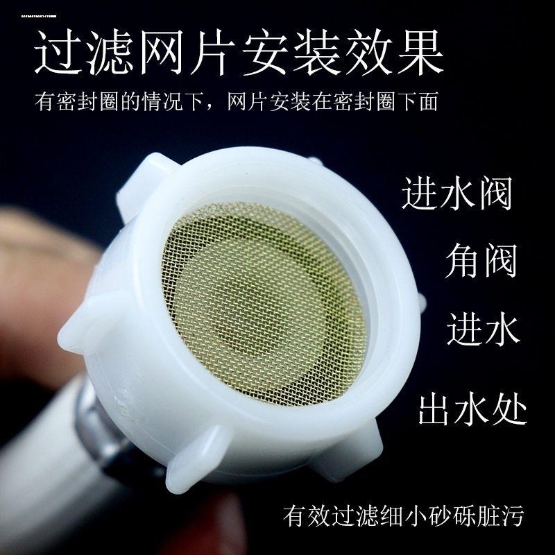 不锈钢过滤网片洗衣机进水阀过滤