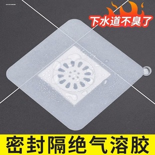 下水道堵口器地漏防返臭管密封胶泥防虫盖子厕所卫生间除臭反味