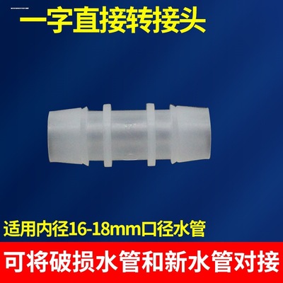 空调管道和个人迷你洗衣机排水管