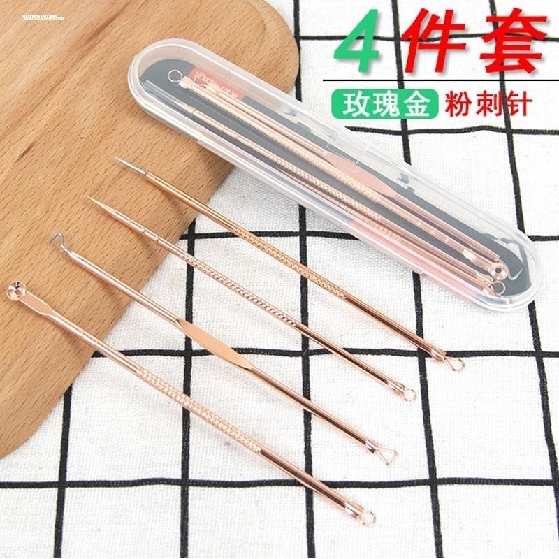 粉刺针美容院专用挤痘暗疮挑闭口