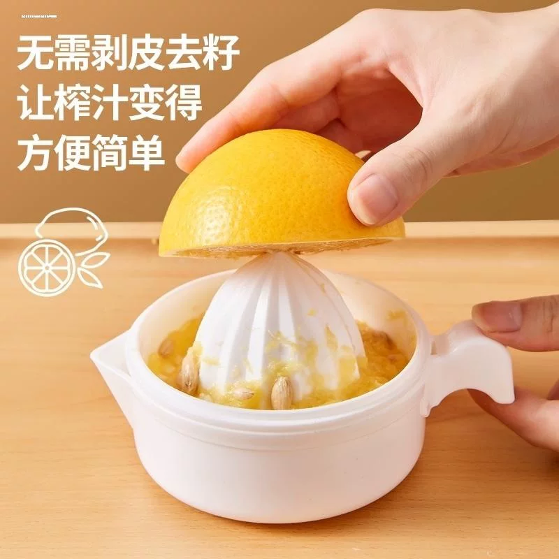[ manual orange juicer press juicer for home fruit lemon juice squeezer tool pulp separation device ]