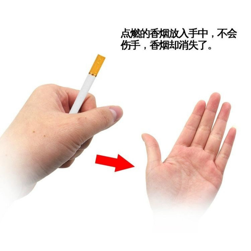 烟入鼻烟消失飞烟不见烟类魔术配件近景舞台装逼魔术道具