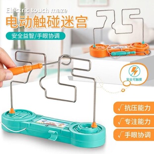 儿童手眼协调锻炼玩具感统专注力训练健身器材家用平衡室内多动症