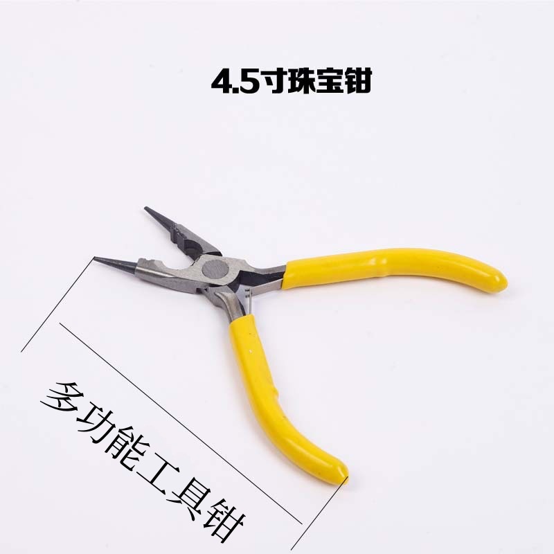 4.5寸黄柄珠宝钳有刃口弹片设计