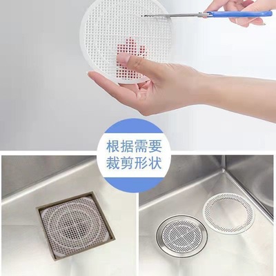 地漏排水口隔渣网浴室毛发下水道