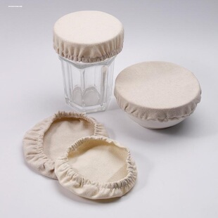 玻璃瓶发酵布发酵碗盖发酵盖面包酸面团防护盖防康普茶罐盖布罩