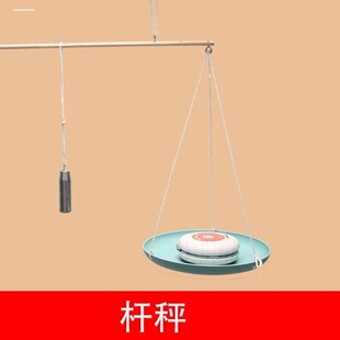 diy自制秤杆木制科技小制作科学实验益智幼儿园学生手工材料科教