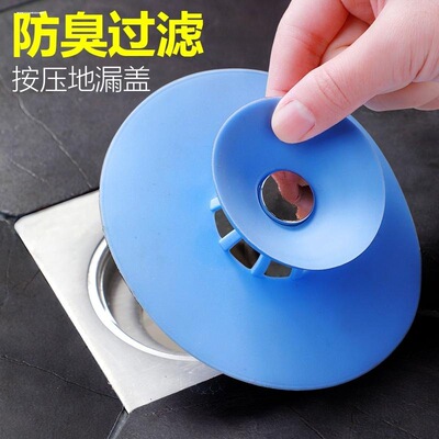 防返臭器硅胶垫卫生间按压式飞碟