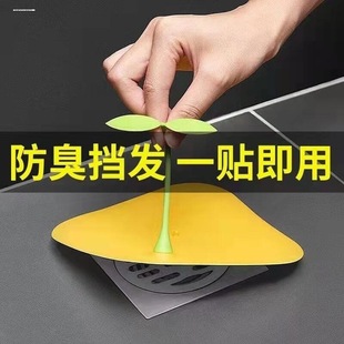 地漏防臭器垫下水道防堵塞硅胶密封盖卫生间浴室防虫反味神器
