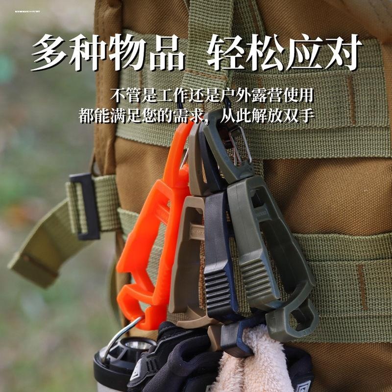 户外多功能快取快开防脱手套夹扣