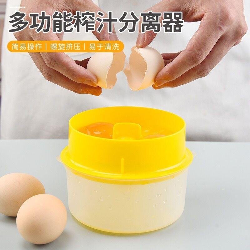 蛋清分离器带蛋白收纳盒烘焙家用大容量蛋黄蛋清快速过滤分离工具
