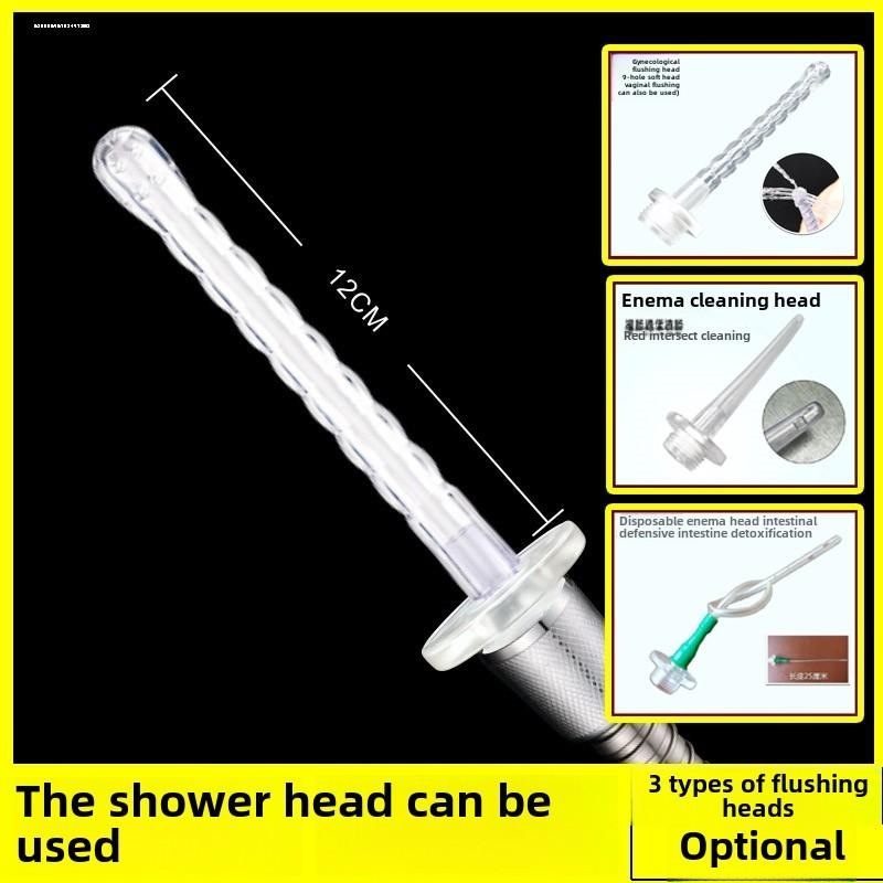出行方便阴道灌冲洗器转接头后庭肛门花洒接驳转换头清洗喷头女男