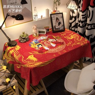 国潮大台布 结婚桌布红色喜庆家用喜事婚房2022新年方圆桌防水中式