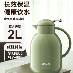 清水家用保温壶玻璃红色内胆热水瓶学生宿舍大容量办公礼品热水壶