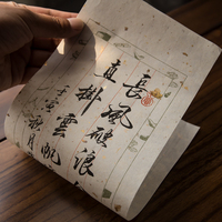 秋凝齋復(fù)古灑金箋楮皮半生半熟小楷作品用紙豎格狀元箋信箋紙小行