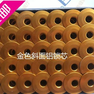 绣花机梭芯 金色斜面梭 工业平车斜面梭心线芯铝锁芯缝纫配件 包邮
