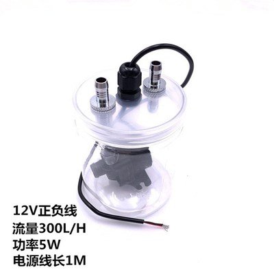 DIY电脑台式机笔记本手机水冷水箱水泵一体式 散热器 水冷泵 水箱