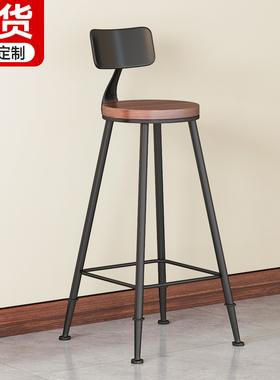 吧台椅简约现代商用奶茶店吧台凳新款高脚凳酒吧椅吧台靠背高脚椅