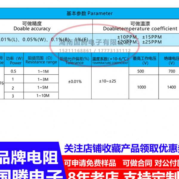 国腾精密电阻采样取样线绕低阻值毫欧 RX76 0.5W1W3W 2R10mR 50mR