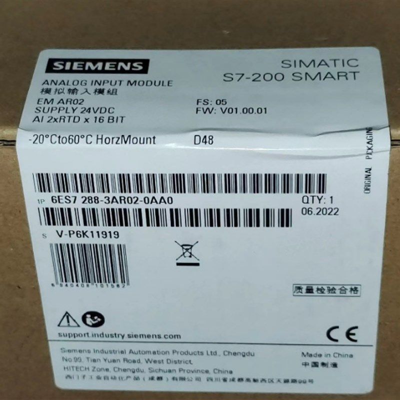 西/门子SMARTS7-2006ES7288-3AM06/3AR02/3AR04/3AT04-0AA0继电器