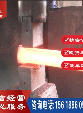 经销 GH182高温合金GH182镍基合金圆钢 GH182固溶强化型