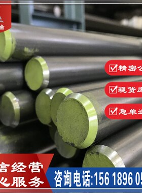 现货供应55SiMoVA圆钢 55SiMoVA棒材 55SiMoV钢板 保材质保书