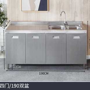 304不锈钢橱柜厨房碗柜灶台柜水池柜整体橱柜加厚简易一体厨房柜