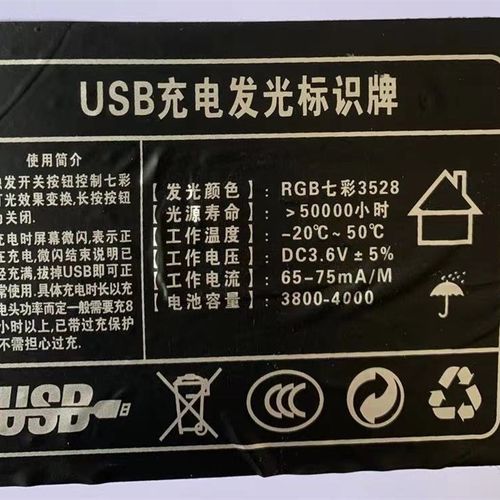 供应木质公寓家用门牌号住宅办公室酒店房间号发光木质灯牌加工