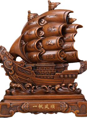 一帆风顺帆船龙船摆件家居客厅酒柜前台装饰品办公室商务开业礼品