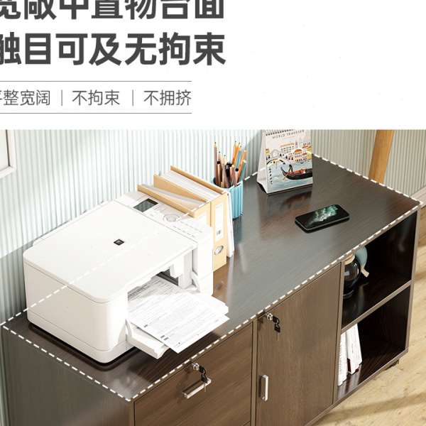 文件柜桌下公柜木质边柜带锁公室柜子打印机抽屉柜储物柜矮柜