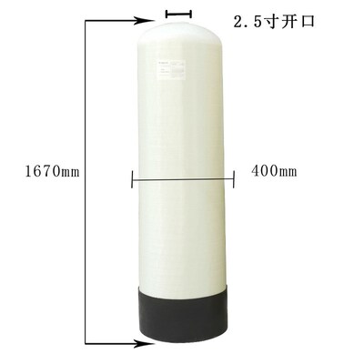 Descaling water purifier钙镁离子置换罐1MPA杰明软水树脂罐1665