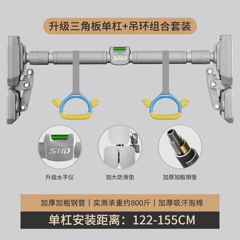 免打孔门上单杠训练器室内家用引体向上器材门框儿童吊环健身单杠