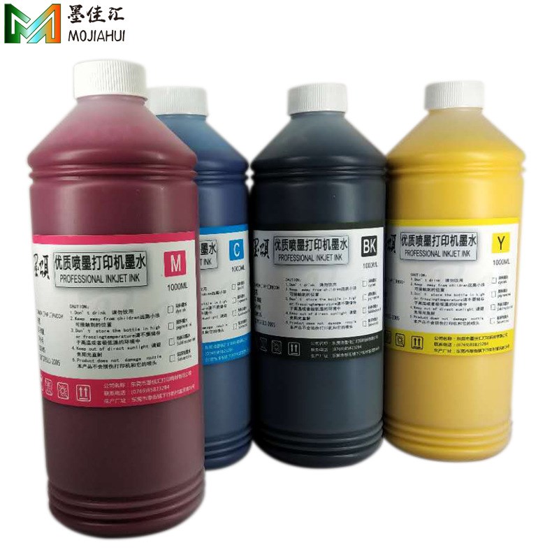C6030颜料墨水 C6530 6500打印机墨盒解码器颜料墨水 PIGMENT INK