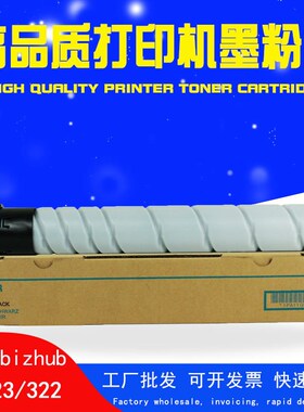 364e粉盒 适用于柯尼美能达224e碳粉284e墨粉柯美TN322墨粉盒黑色