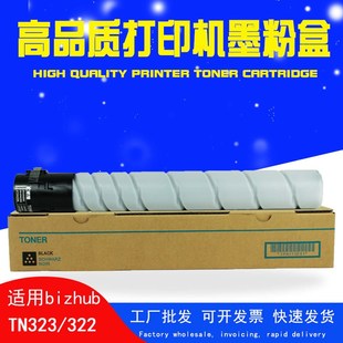 364e粉盒 适用于柯尼美能达224e碳粉284e墨粉柯美TN322墨粉盒黑色