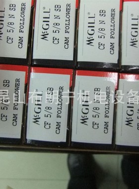 美国MCGILL  SDCF-2 1/2  SDMCF-80 MCF-62 CCFE-1 3/8-SB轴承