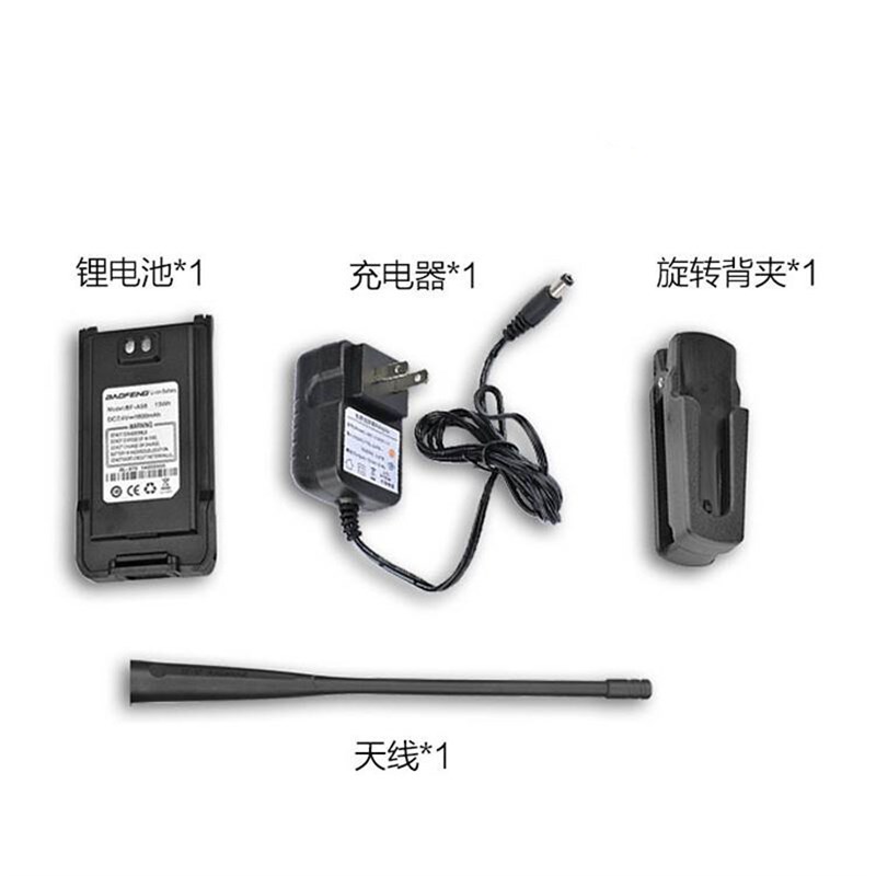 宝峰BF-A58防水对讲机UV9R双频双段大功率户外通讯无线对讲讲机