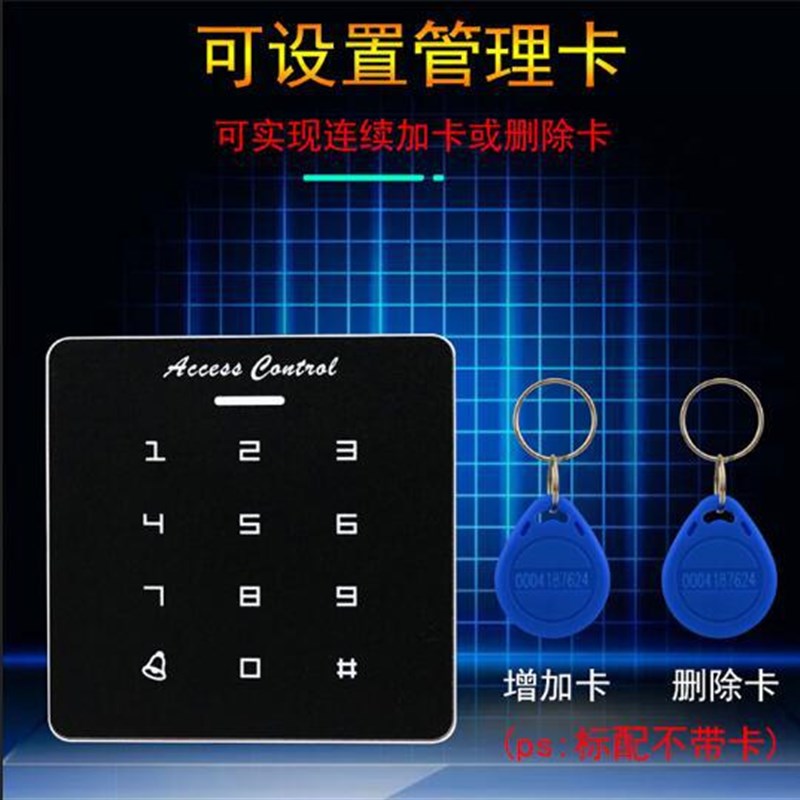 A2门禁机ID门禁机 A2门禁机 86读头 86读卡器 按键门禁机 门禁机